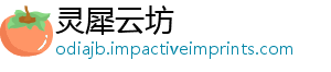 灵犀云坊